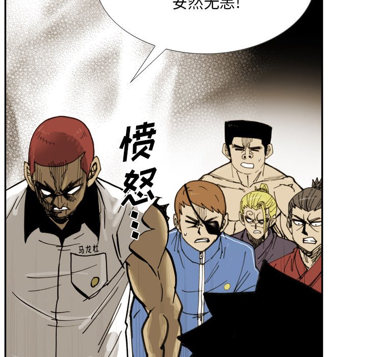 第33話 - 第40张