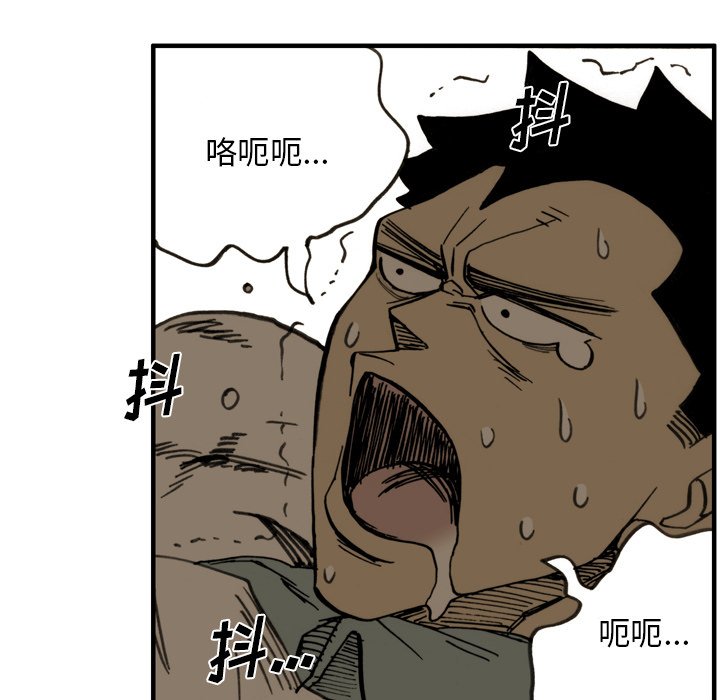 第33話 - 第42张