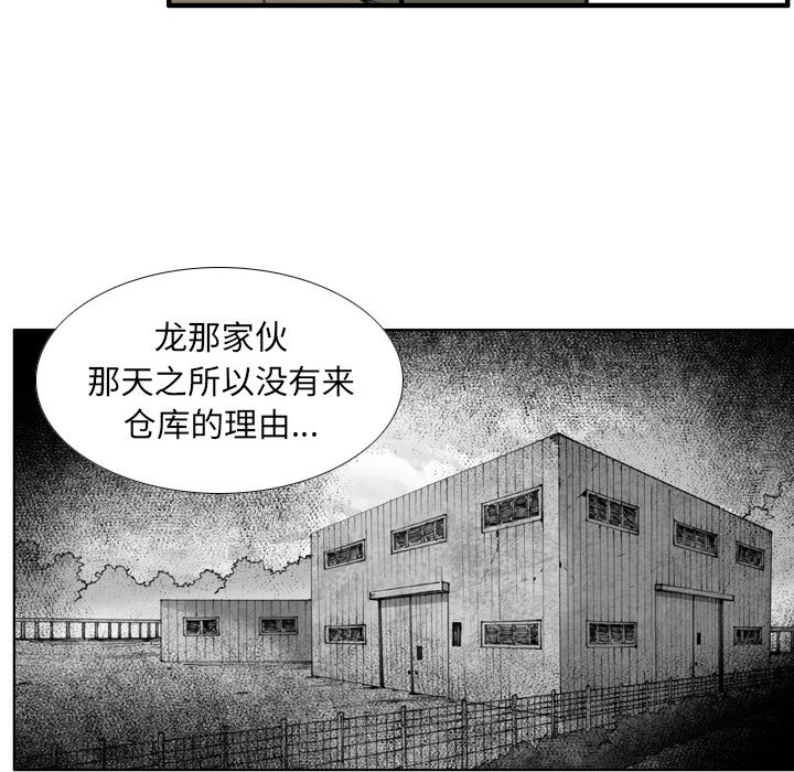 第33話 - 第43张