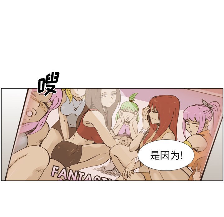 第33話 - 第44张