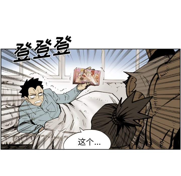 第33話 - 第45张