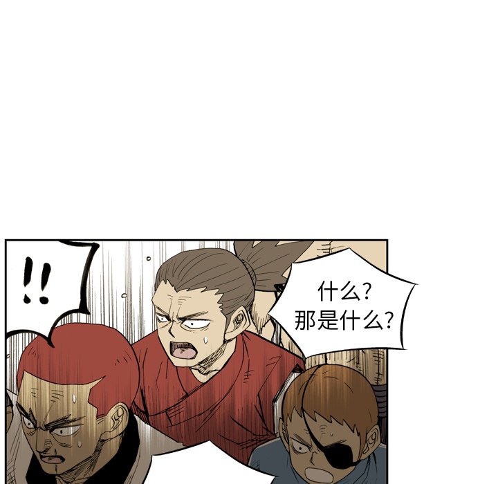 第33話 - 第46张