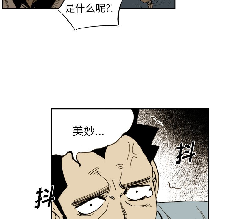 第33話 - 第47张