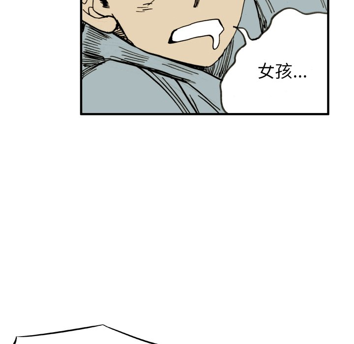 第33話 - 第48张