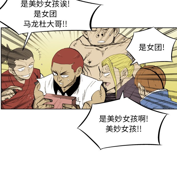 第33話 - 第49张