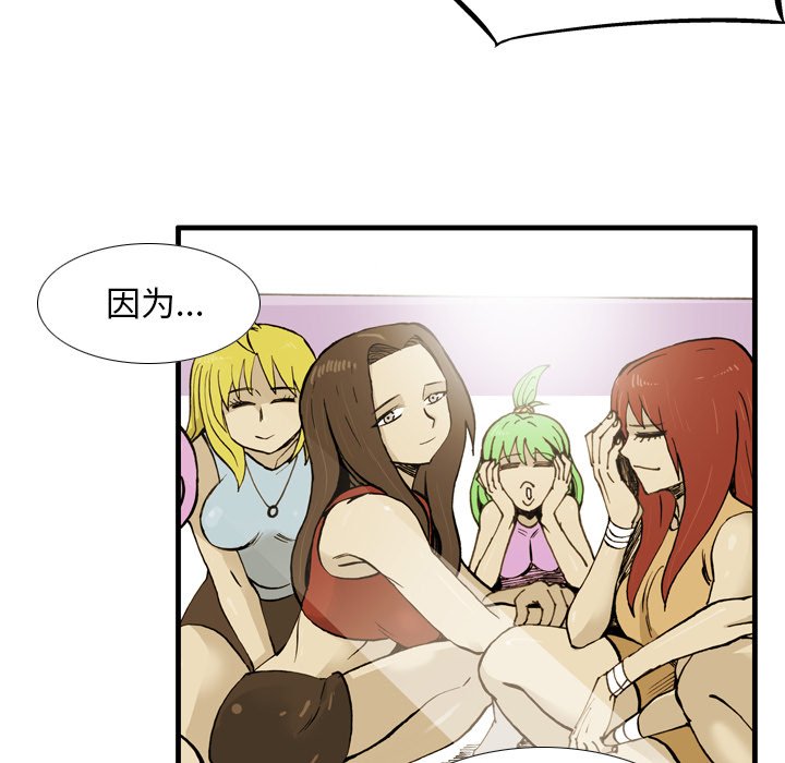 第33話 - 第51张