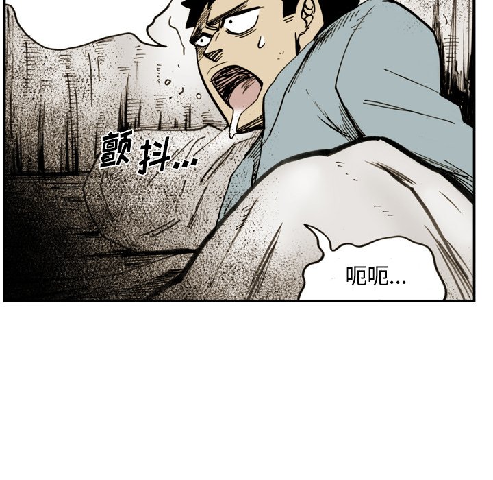 第33話 - 第53张