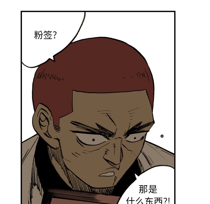 第33話 - 第54张