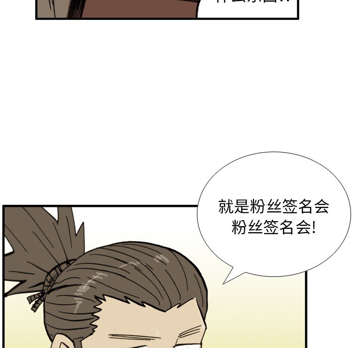 第33話 - 第55张