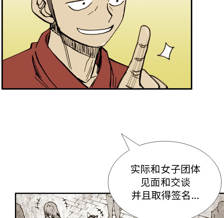 第33話 - 第56张