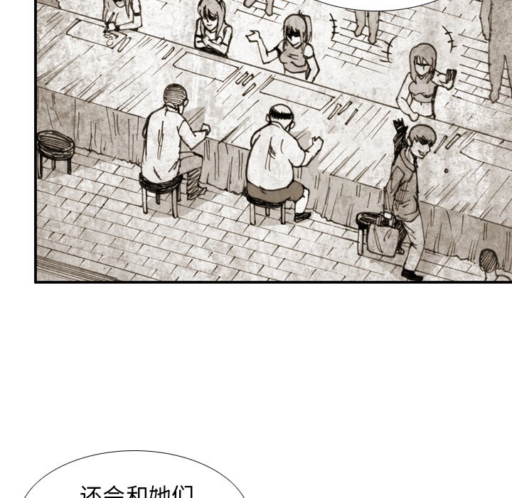 第33話 - 第57张