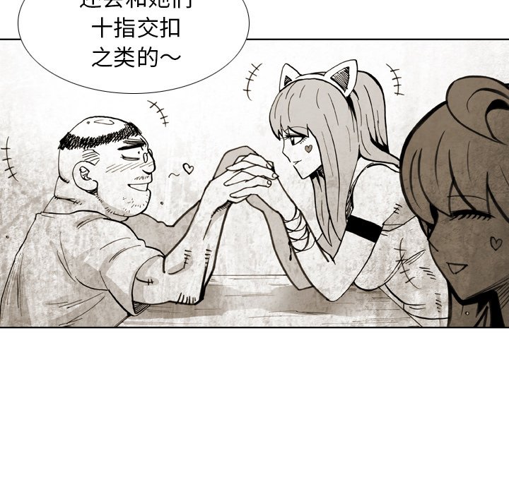 第33話 - 第58张