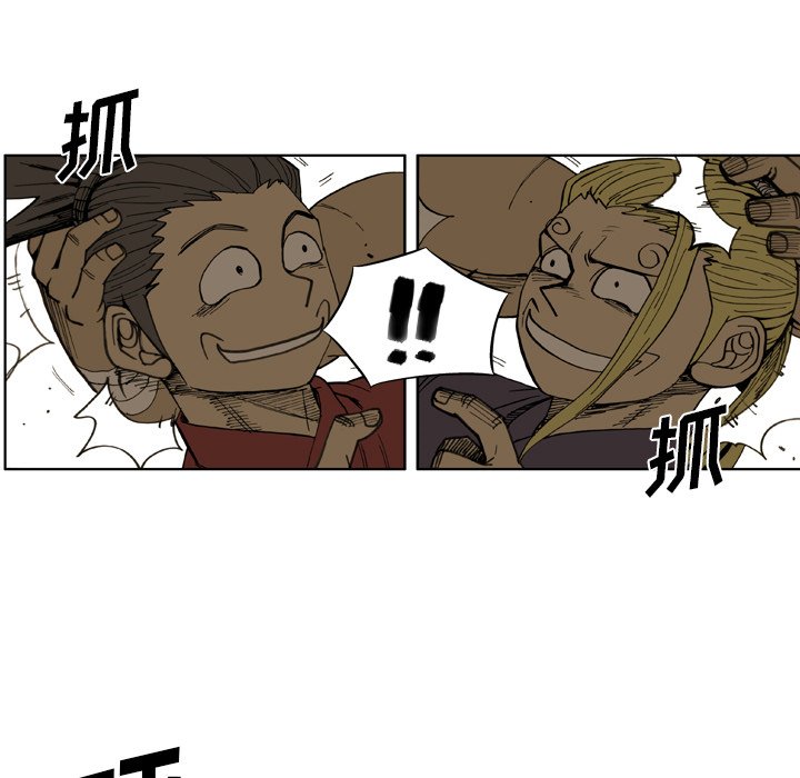 第33話 - 第62张