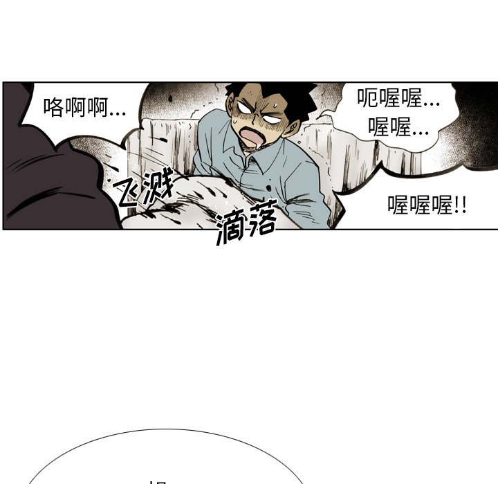 第33話 - 第64张