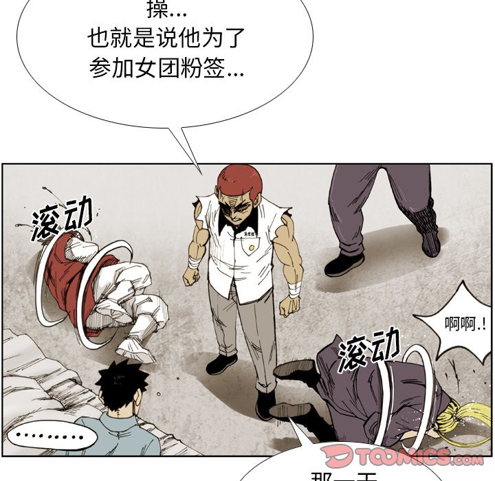 第33話 - 第65张
