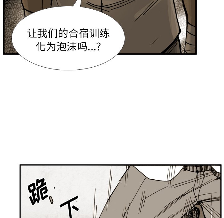 第33話 - 第68张