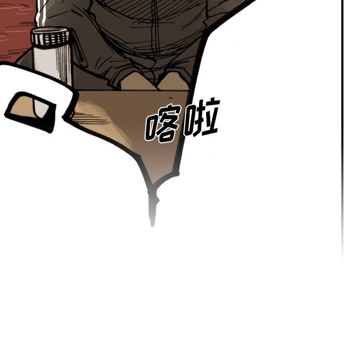 第33話 - 第7张
