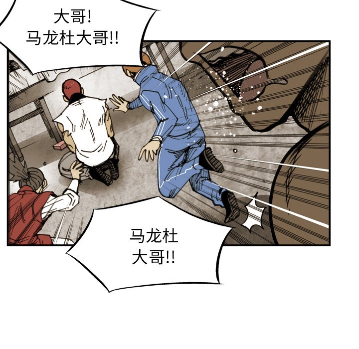 第33話 - 第70张