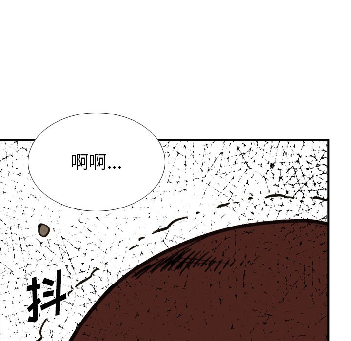 第33話 - 第71张