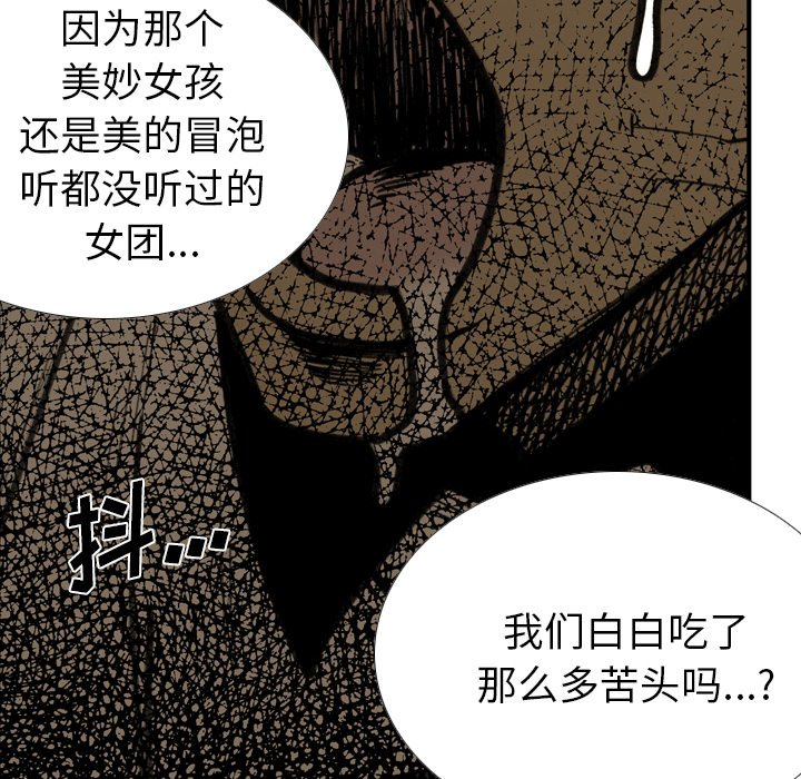 第33話 - 第73张