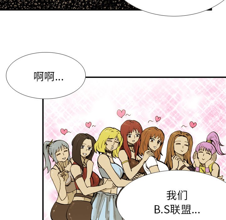 第33話 - 第74张