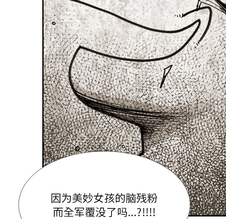 第33話 - 第76张