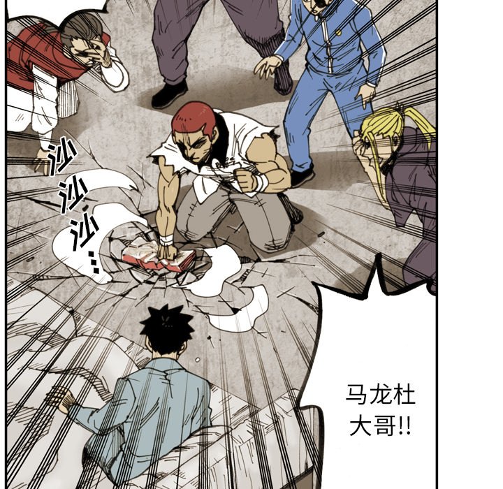 第33話 - 第79张
