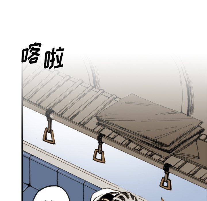 第33話 - 第8张
