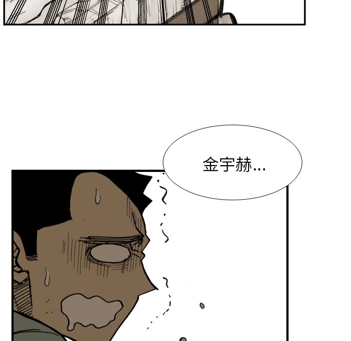 第33話 - 第80张