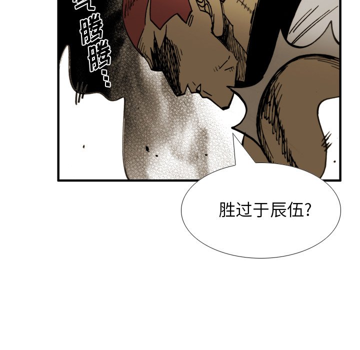 第33話 - 第82张