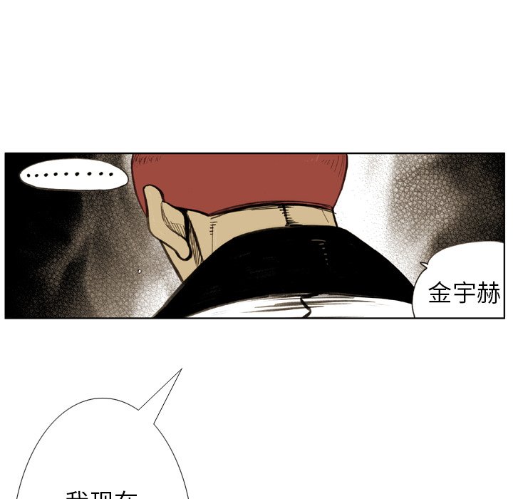第33話 - 第84张