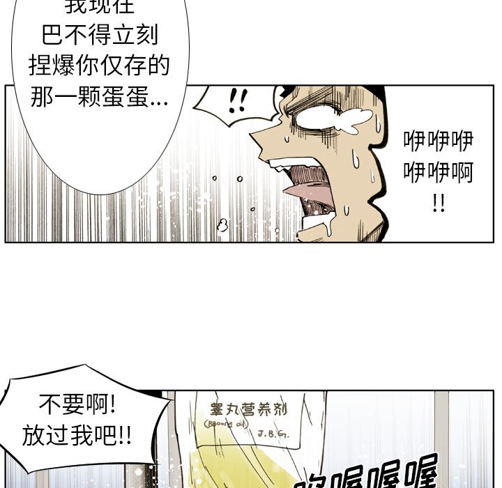 第33話 - 第85张