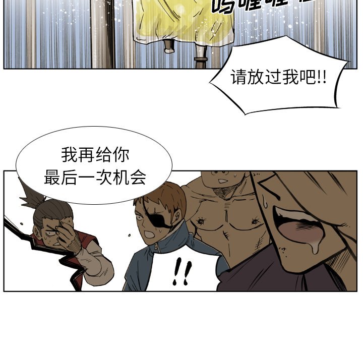 第33話 - 第86张