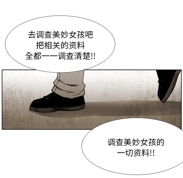 第33話 - 第87张