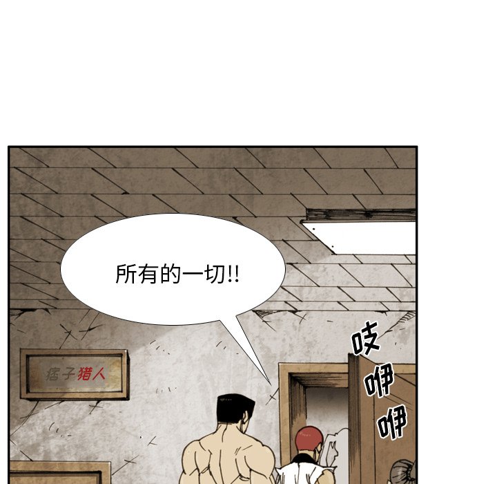 第33話 - 第88张
