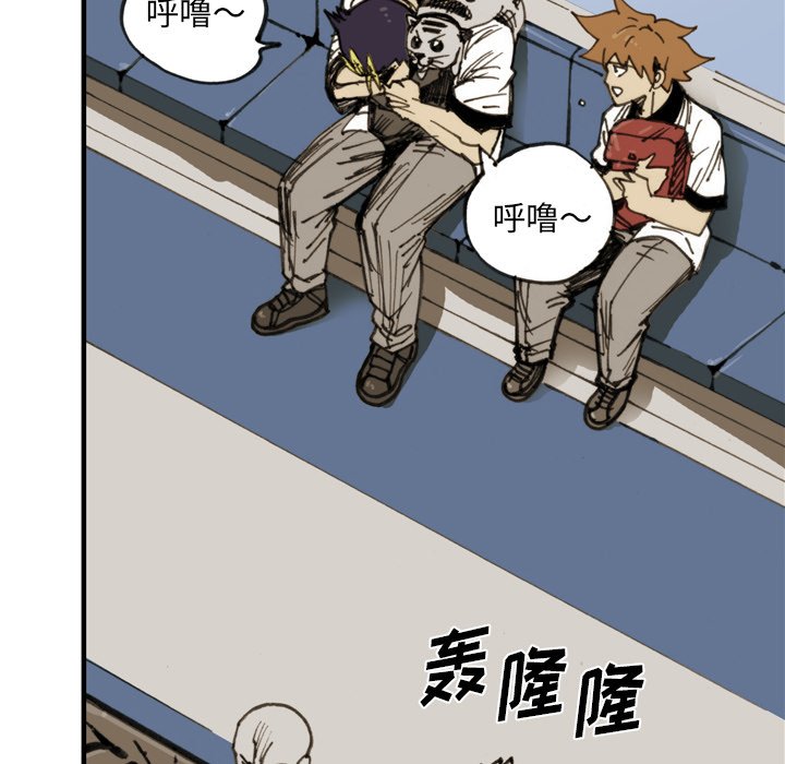 第33話 - 第9张