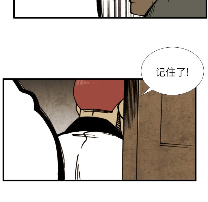 第33話 - 第91张