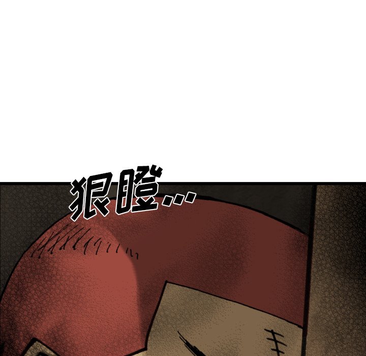 第33話 - 第92张