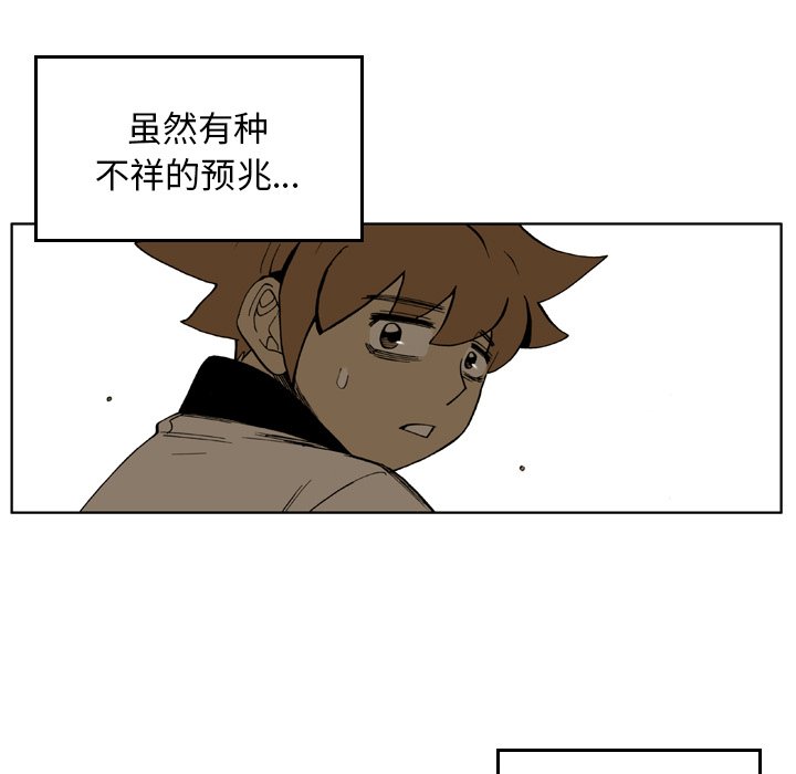 第34話 - 第10张