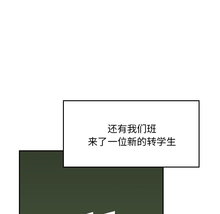 第34話 - 第12张