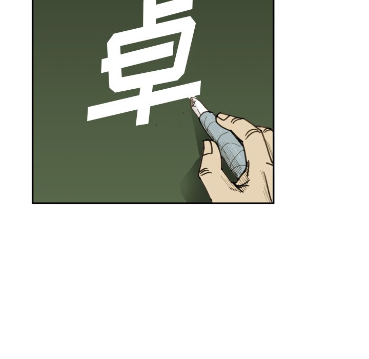 第34話 - 第13张