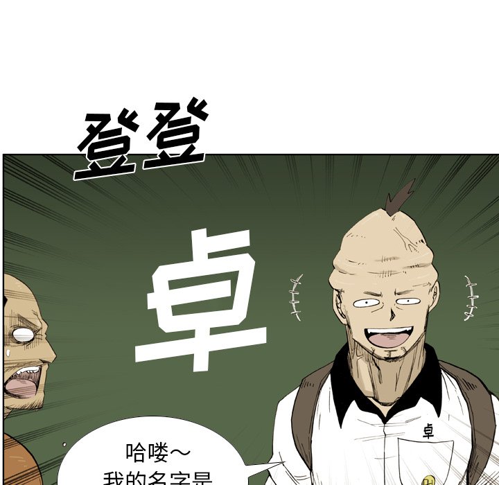 第34話 - 第14张