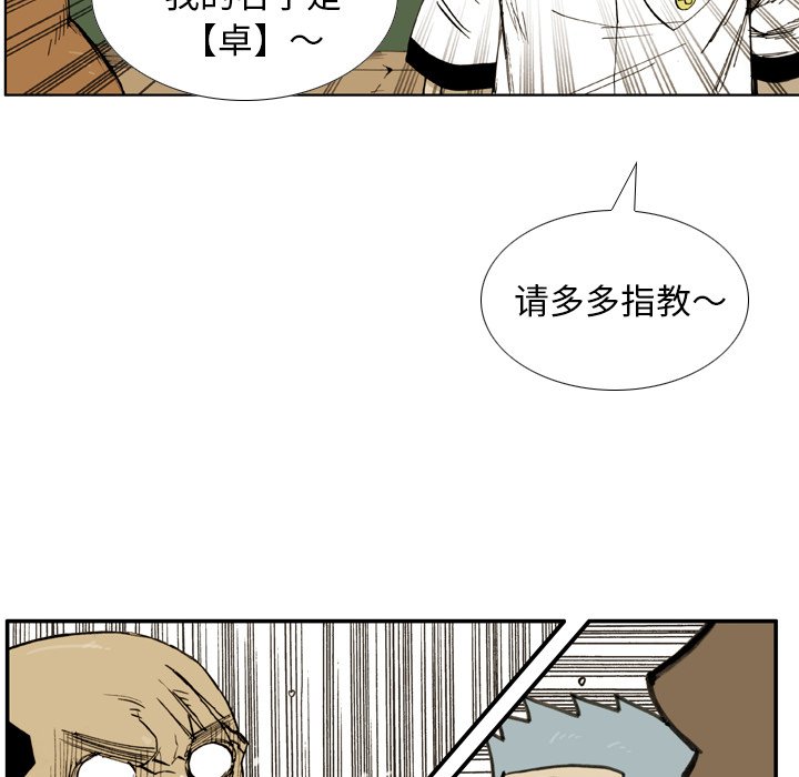 第34話 - 第15张