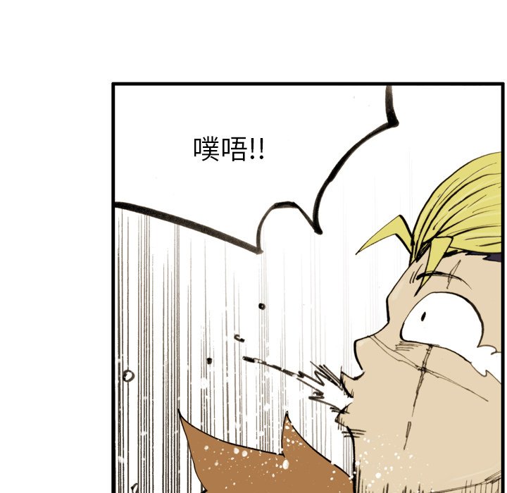 第34話 - 第17张