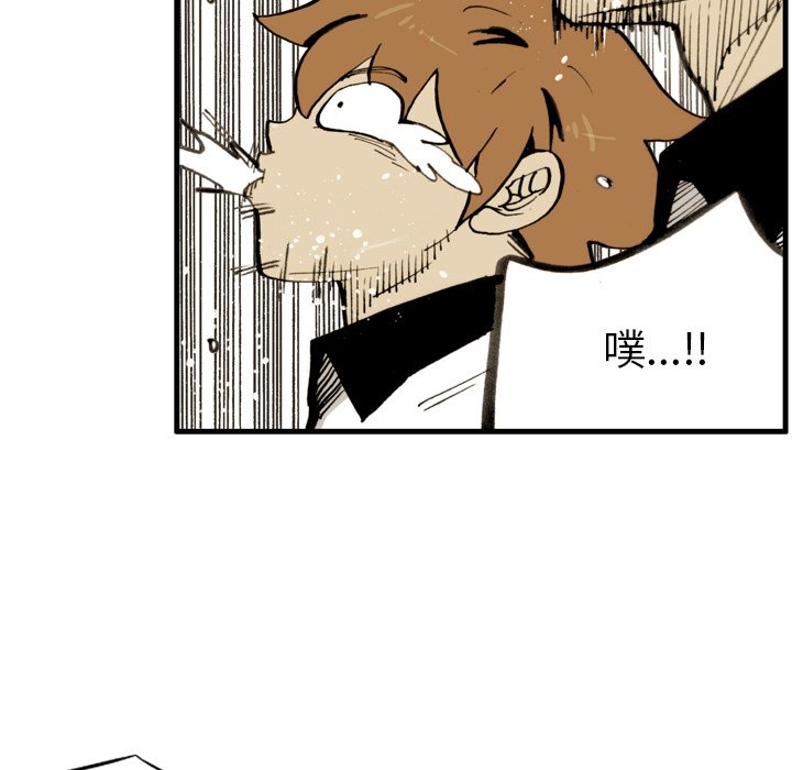 第34話 - 第18张
