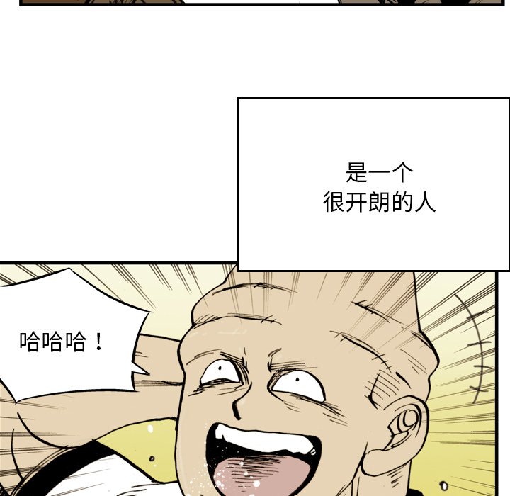 第34話 - 第24张