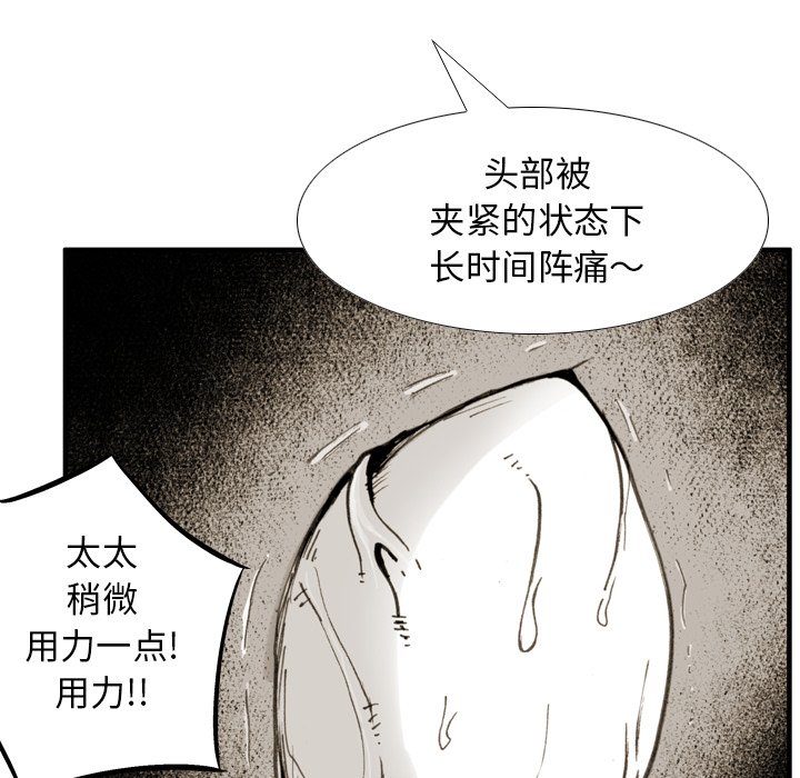 第34話 - 第29张