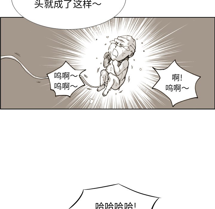 第34話 - 第31张