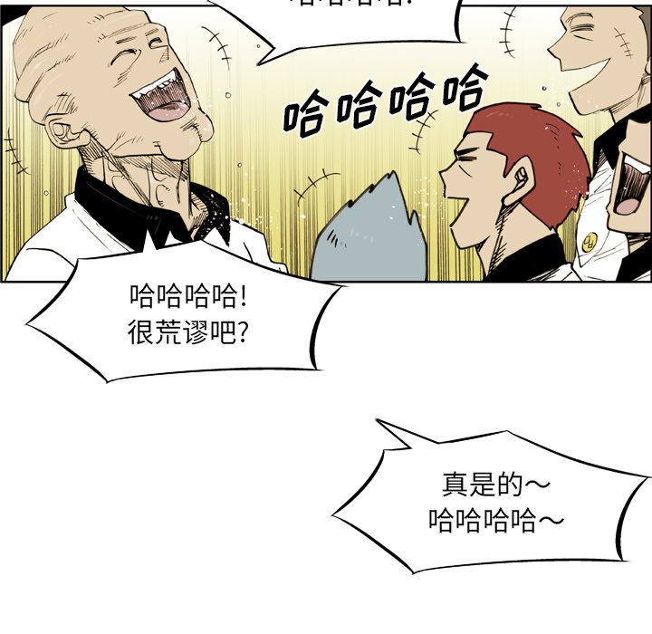 第34話 - 第32张
