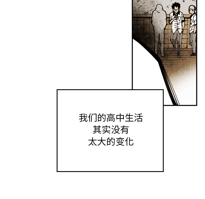 第34話 - 第34张